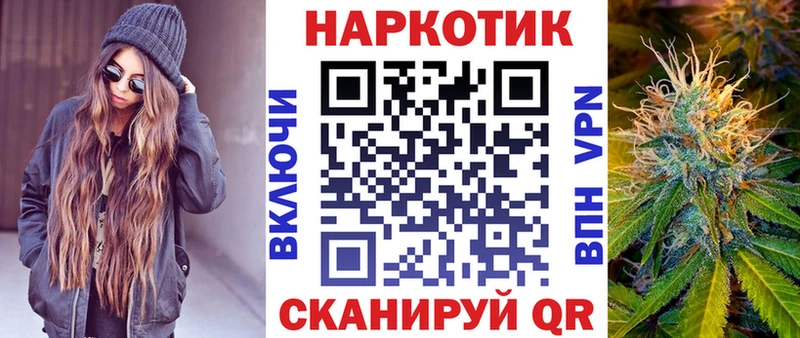 Магазины продажи наркотиков Ставрополь СОЛЬ  Метамфетамин  ГАШИШ  Канабис  Cocaine 