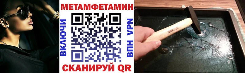 АМФ Premium  blacksprut вход  Ставрополь 