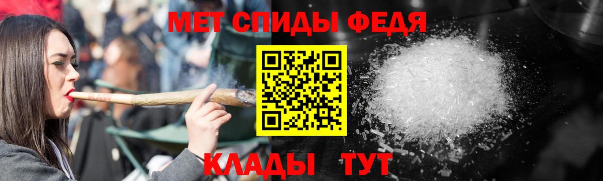 АМФ 97% Ставрополь