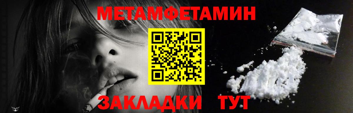 Amphetamine  Amphetamine 97%  Вход с VPN  Ставрополь 