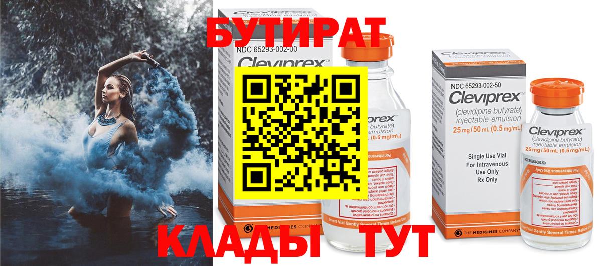 Меф МЯУ МЯУ кристаллы  Каннабис  Лсд 25  Вход с VPN  COCAIN  Альфа ПВП СОЛЬ кристаллы  Ставрополь  Экстази 