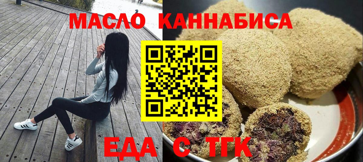 МДМА Ставрополь