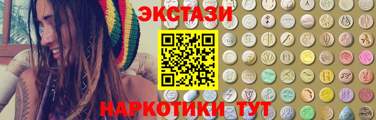 Ecstasy Philipp Plein Ставрополь