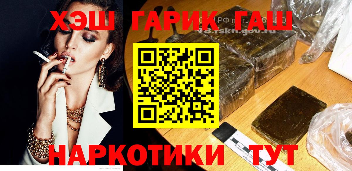  КОКАИН Ставрополь