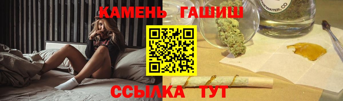 ГАШ убойный Ставрополь