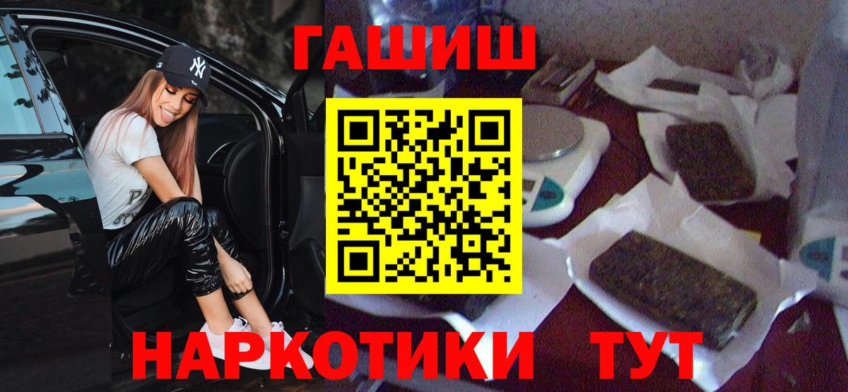 ГАШ Cannabis  ГАШИШ VHQ  Ставрополь 