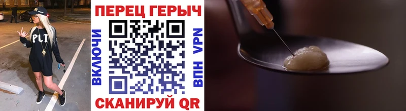 ГЕРОИН гречка  blacksprut   Ставрополь 