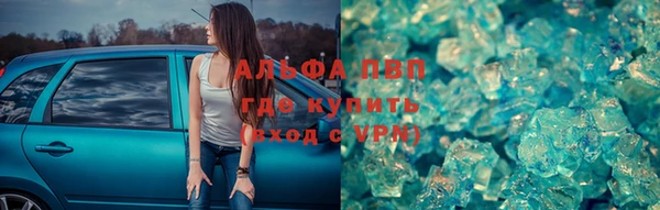 гидра Нефтекумск