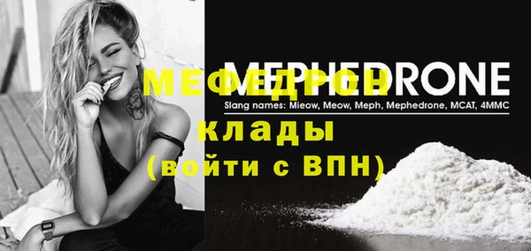 гидра Нефтекумск