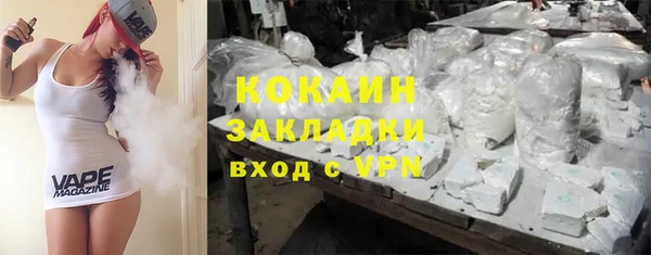 мефедрон VHQ Нефтегорск
