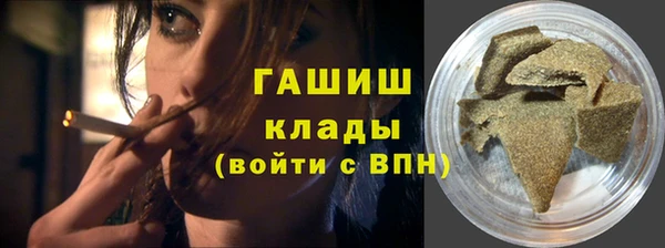 мефедрон VHQ Нефтегорск