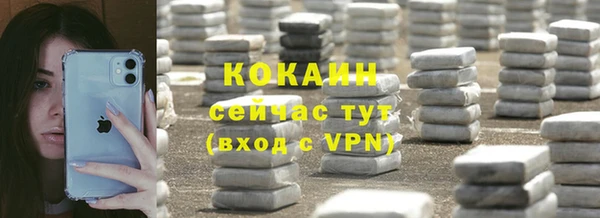 гидра Нефтекумск