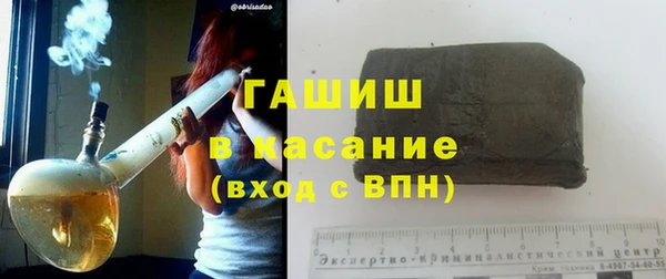 гидра Нефтекумск