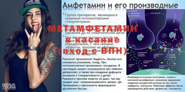 мефедрон VHQ Нефтегорск