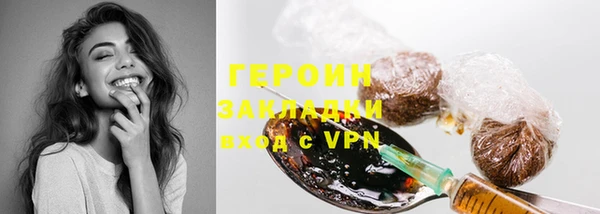мефедрон VHQ Нефтегорск