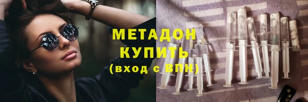 мефедрон VHQ Нефтегорск