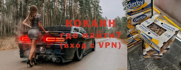 кокс Волгодонск
