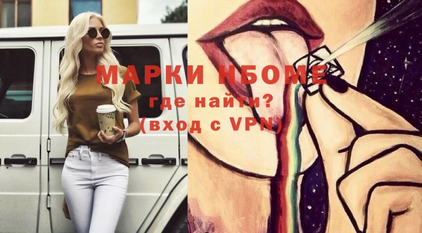 гидра Нефтекумск