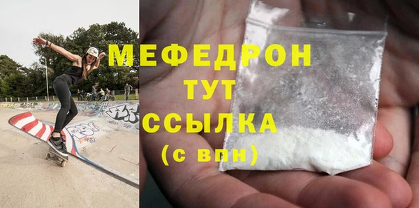 амфетамин Уссурийск