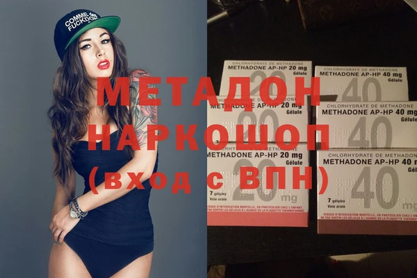 гидра Нефтекумск
