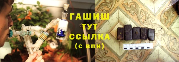 гидра Нефтекумск
