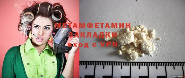 гидра Нефтекумск