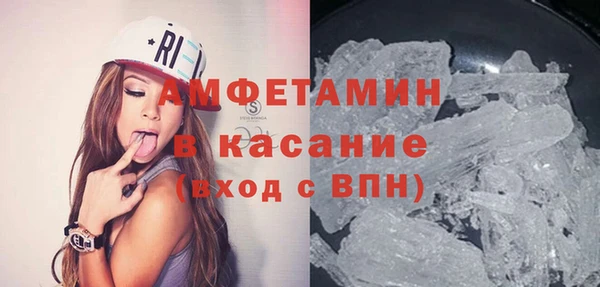 гидра Нефтекумск