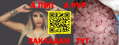 МДМА Волжск