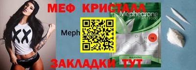 марки nbome Волжский