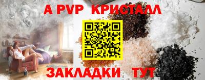 таблы Краснодар