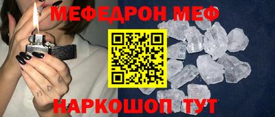 МДМА Волжск