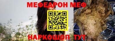 МДМА Волжск