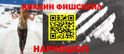 марки nbome Волжский