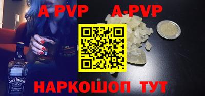 МДМА Волжск