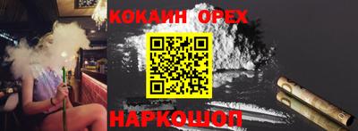 таблы Краснодар