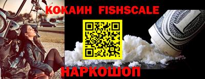 мефедрон мука Краснознаменск
