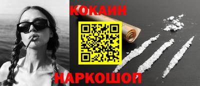 гашиш Волгодонск