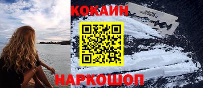 гашиш Волгодонск