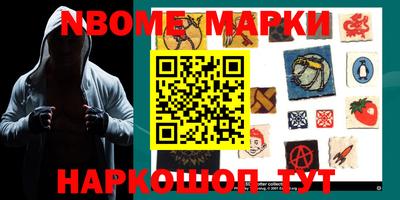 мефедрон мука Краснознаменск
