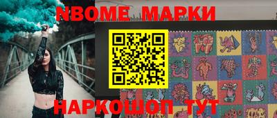 мефедрон мука Краснознаменск