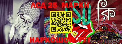мефедрон мука Краснознаменск