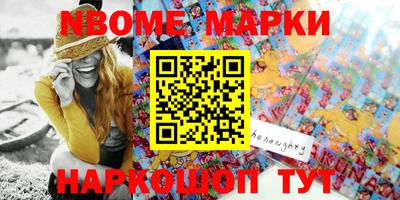 МДМА Волжск