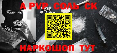 таблы Краснодар