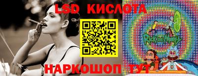 гашиш Волгодонск