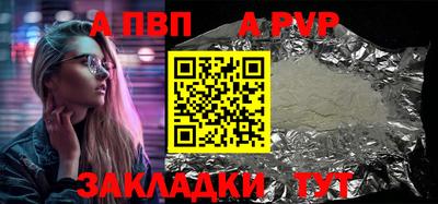 таблы Краснодар