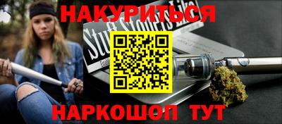 марки nbome Волжский