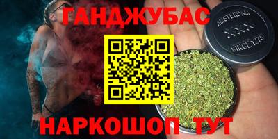 таблы Краснодар