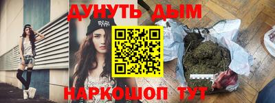 МДМА Волжск