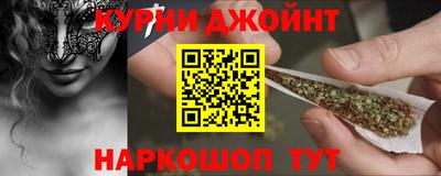 гашиш Волгодонск