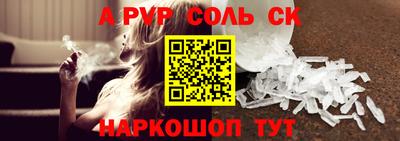 таблы Краснодар